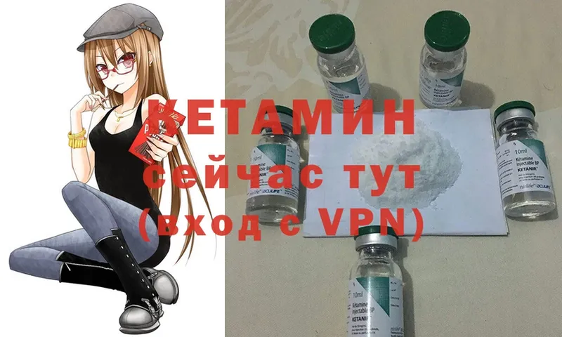 КЕТАМИН ketamine  где купить наркотик  Полысаево 