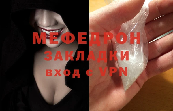 MESCALINE Богданович