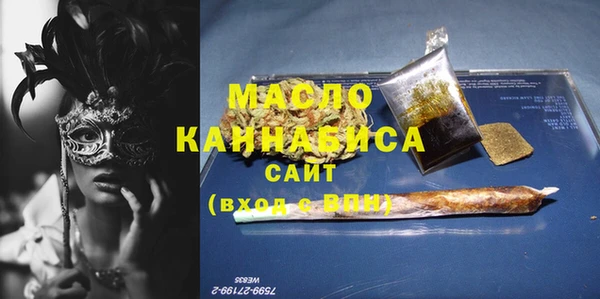 MDMA Бородино