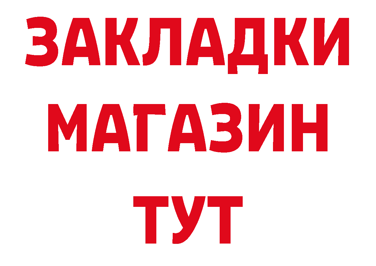 Канабис конопля ТОР площадка гидра Полысаево